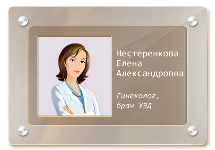 doktor ginekolog